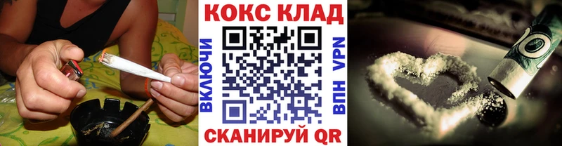 Кокаин VHQ  блэк спрут tor  это телеграм  Оренбург 