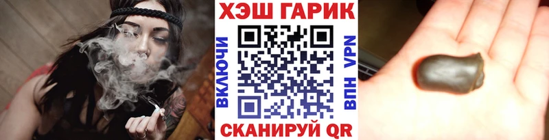 ГАШИШ индика сатива  Оренбург 