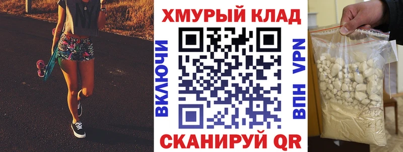 ГЕРОИН Heroin  Оренбург 