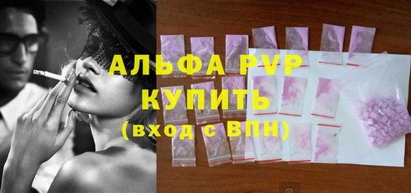 винт Абдулино