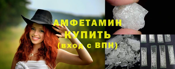 эйфоретик Шадринск