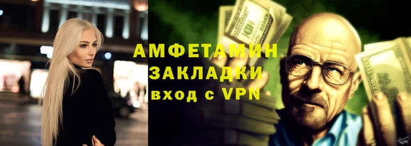 а пвп мука Абаза