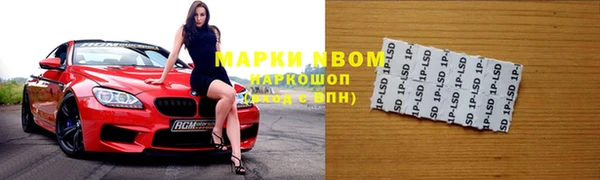 винт Абдулино