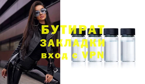 скорость mdpv Кинешма