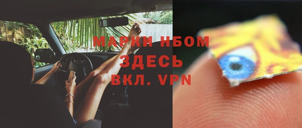 а пвп мука Абаза