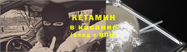 спайс Киреевск