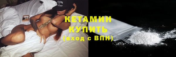 мет Шарыпово
