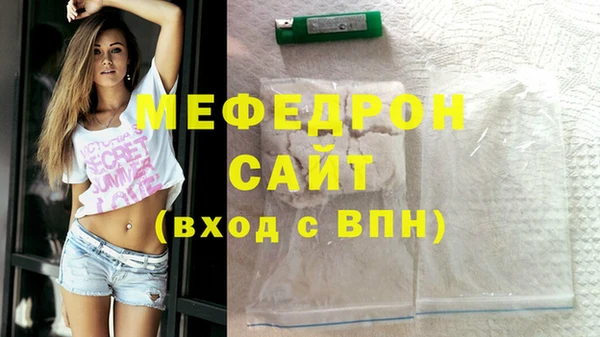 амфетамин Осташков