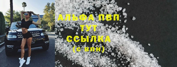 а пвп мука Абаза