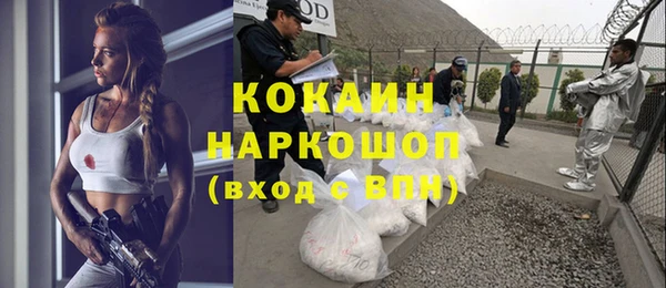 прущая мука Абинск