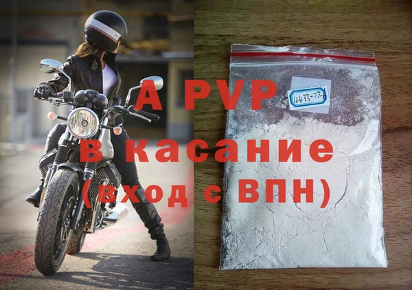 винт Абдулино