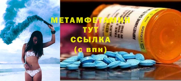 винт Абдулино