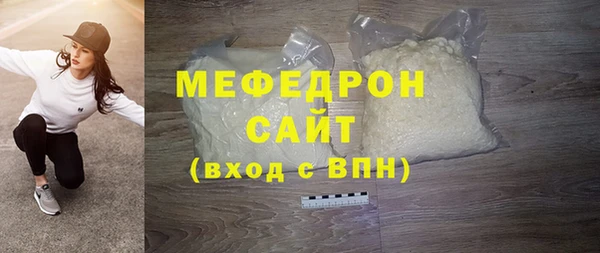 а пвп мука Абаза