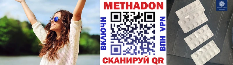 hydra вход Оренбург Метадон белоснежный
