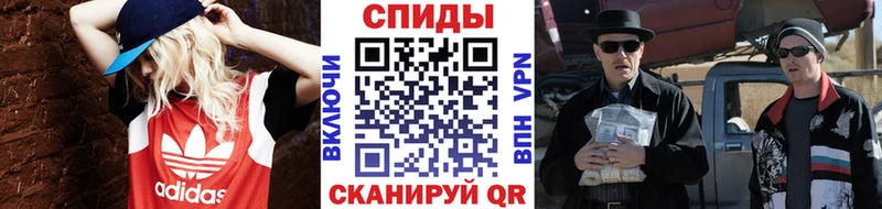 дарнет шоп  Оренбург  Метамфетамин мет 
