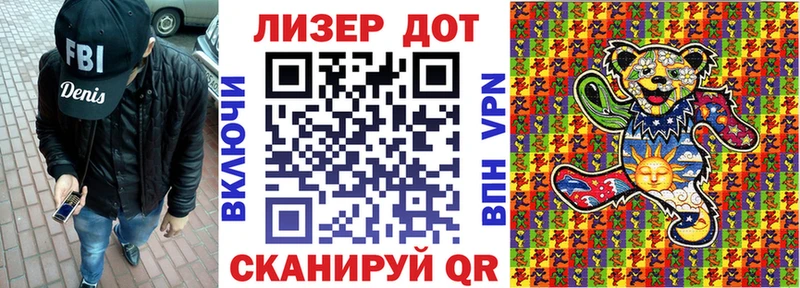 Марки NBOMe 1500мкг  Оренбург 