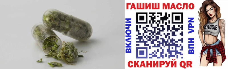 продажа наркотиков  Оренбург  Дистиллят ТГК концентрат 